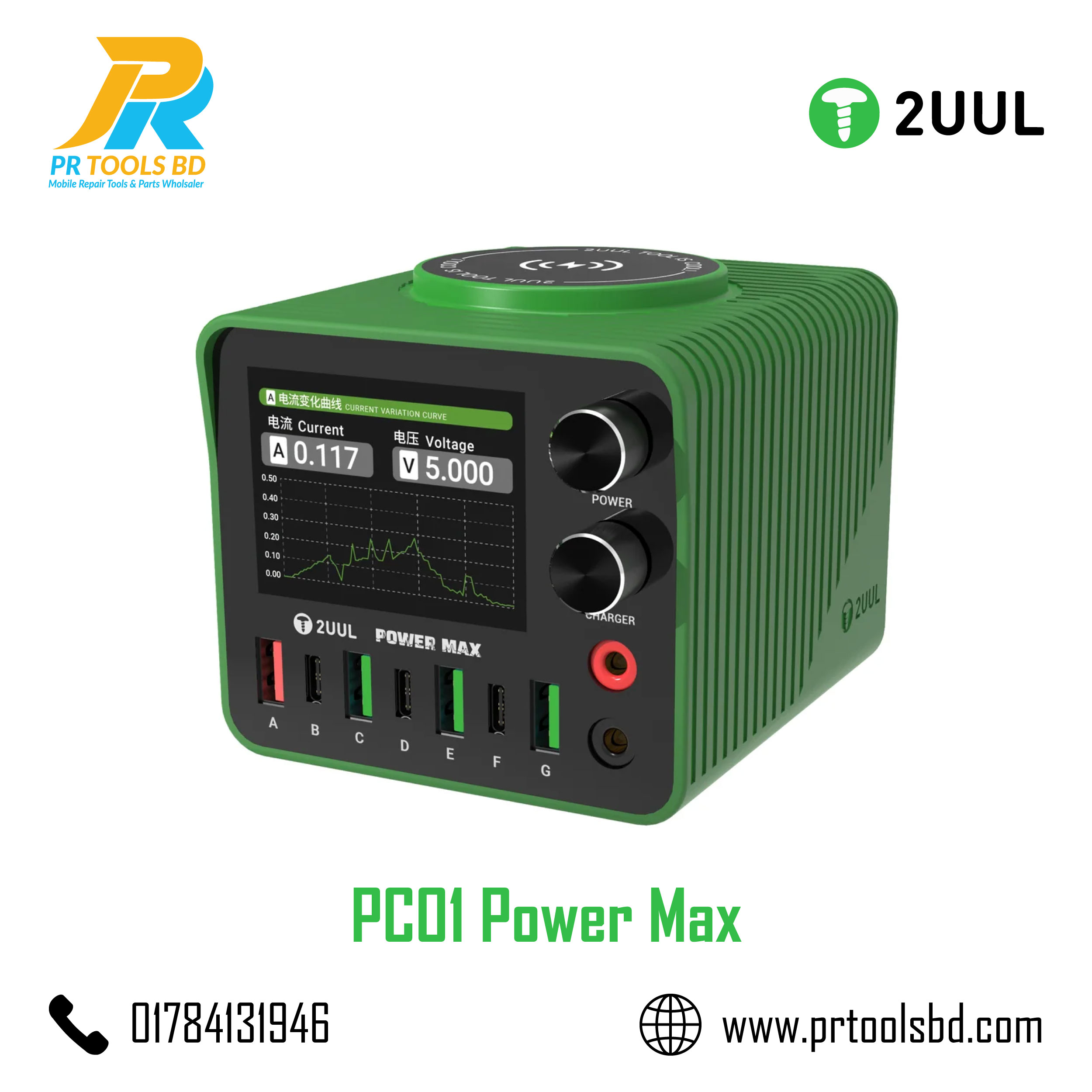 2UUL PC01 Power Max 200W Multi Port Charger Adjustable Voltage Integrated Power Supply