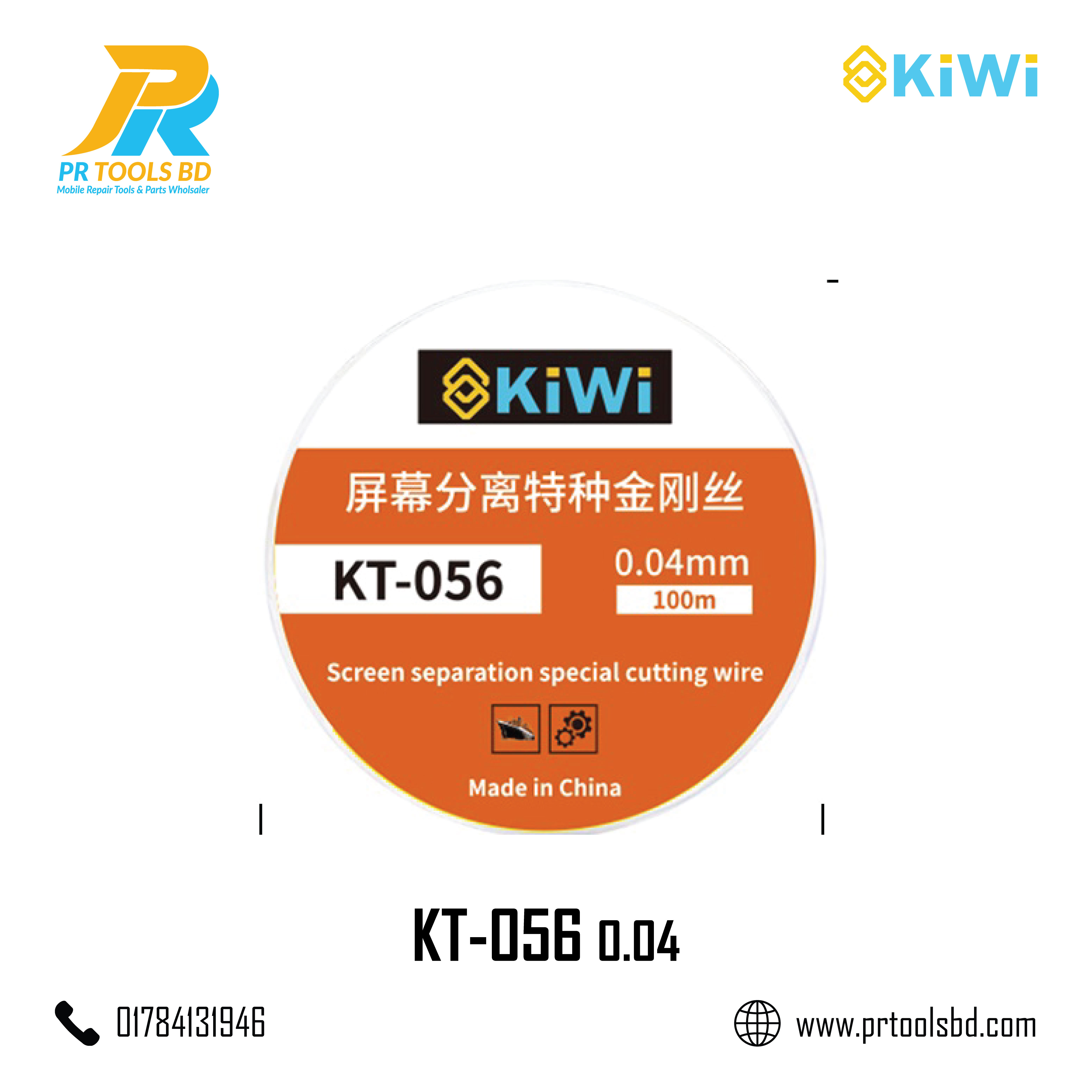 KiWi KT 056 0.04 Cutting Wire