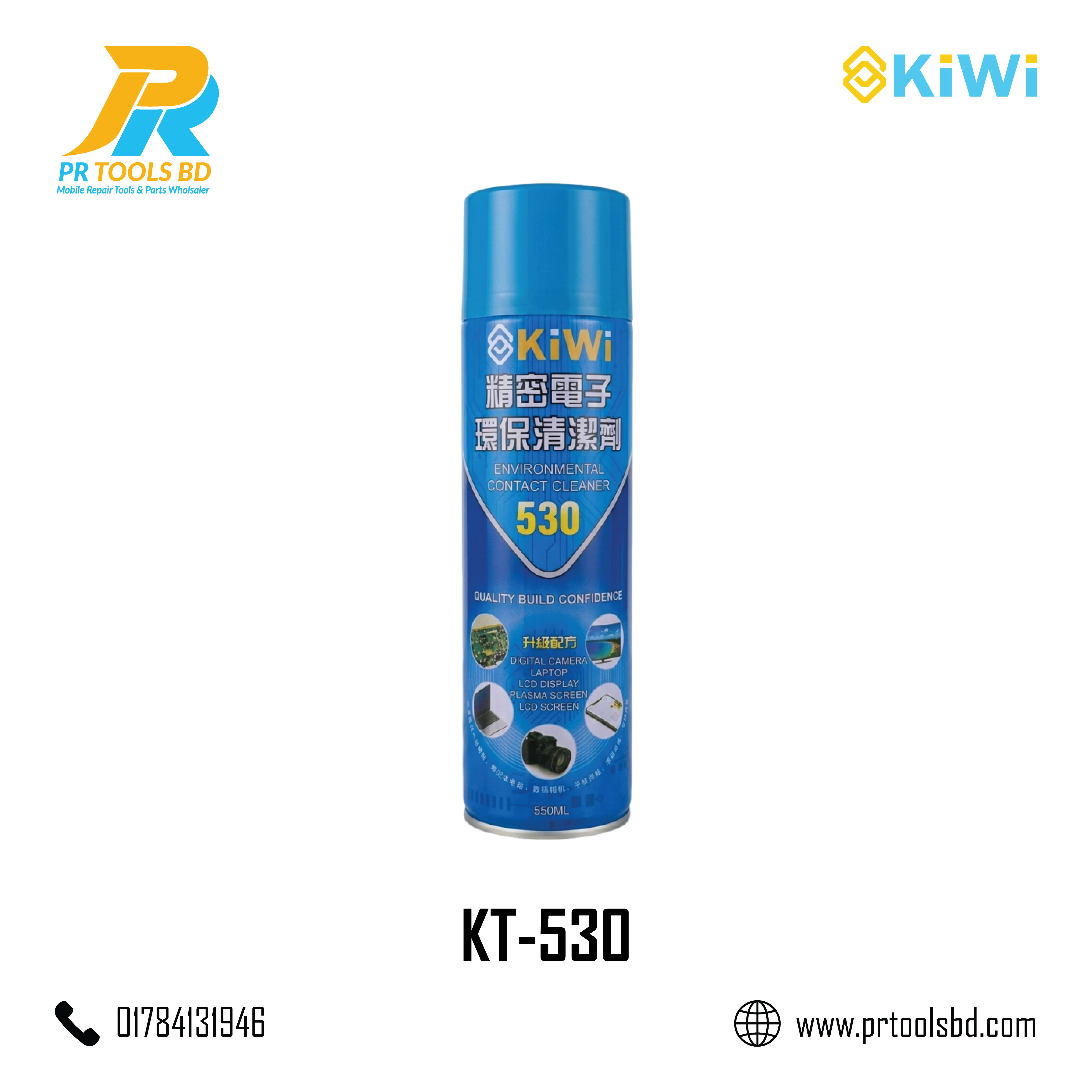 KiWi 530