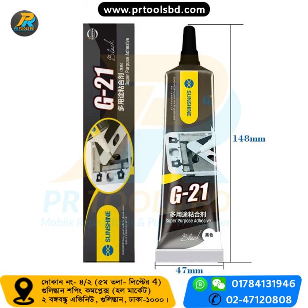 SUNSHINE G-21 50ML Strong Super Glue Adhesive Suitable for DIY LCD Screen Phone Case Glass Jewelry Watch Repair
