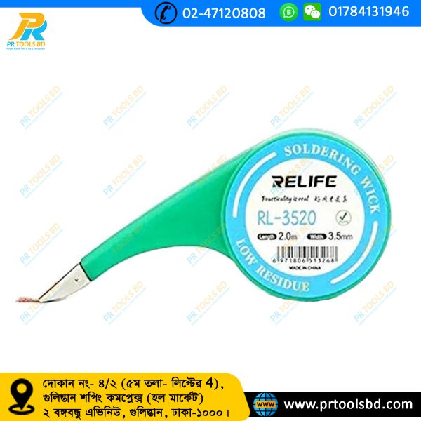 Relife RL-3520 soldering wick 3.5mm solder remover