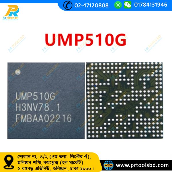 UMP510G