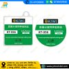 Kiwi KT-056 High Hardness Special Diamond Wire Cutting Molybdenum Wire 0.025mm For Mobile Phone LCD Screen Separation Line