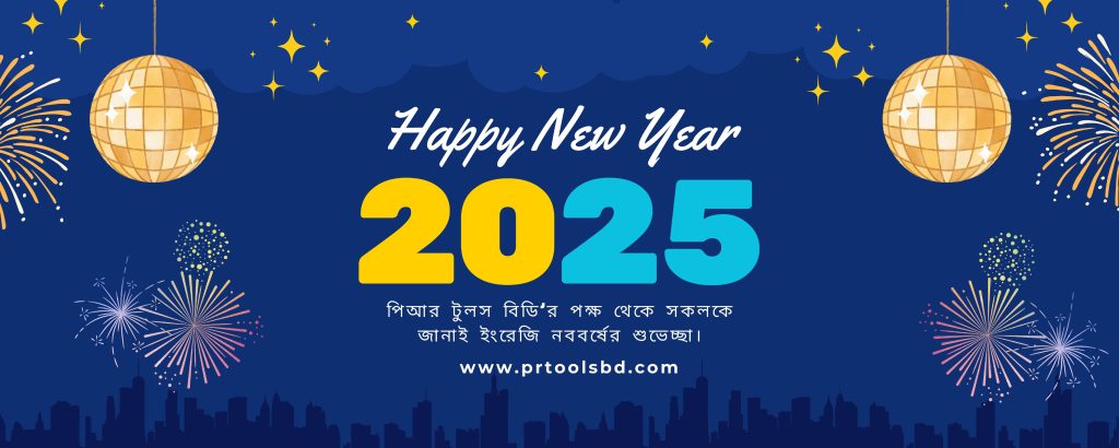 Blue Yellow Modern Happy New Year Outdoor Banner - 1