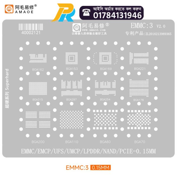 AMAOE EMMC3 BGA Reballing Stencil for Android Nand Flash EMMC EMCP UFS LPDDR PCIE 153 162 169 200 221 254 60 70 186 200 Tin Net