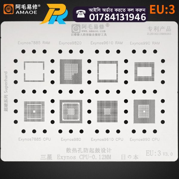 Amaoe EU:3 Reballing Stencil For Samsung Cpu Exynos 7885RAM/9820/9610 RAM/7885 CPU/980/9610CPU 0.12mm Thickness Tin