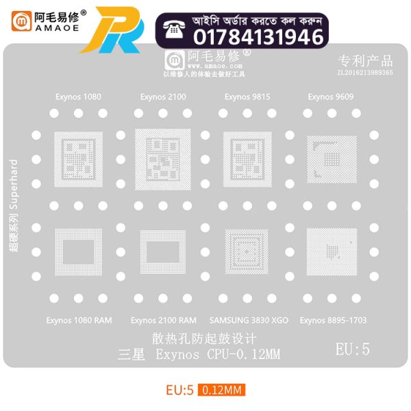 EU5 BGA Stencil Reballing For Samsung 3830 XGO Exynos 1080 2100 9815 9609 8895-1703 RAM Chip Solder Steel Mesh IC Tin Planting