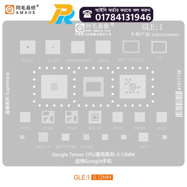 AMAOE GLE:1 BGA Reballing Solder Template Stencil For GLE1 Google Pixel CPU Google Tensor