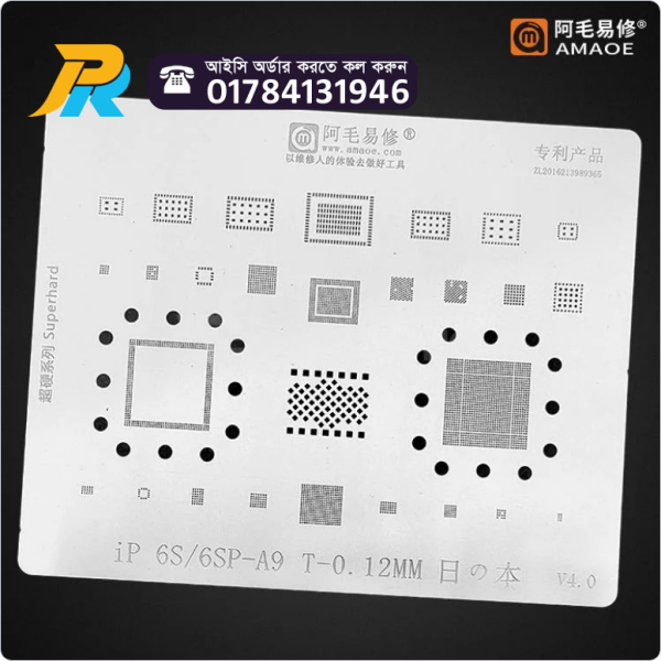 AMAOE IP 6S/6SP-A9 STENCIL