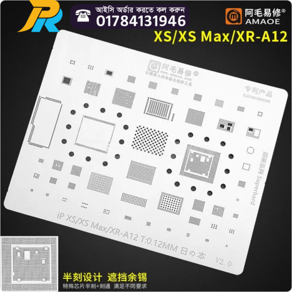 AMAOE IPXS-A12 FOR IPXS/MAX/XR STENCIL