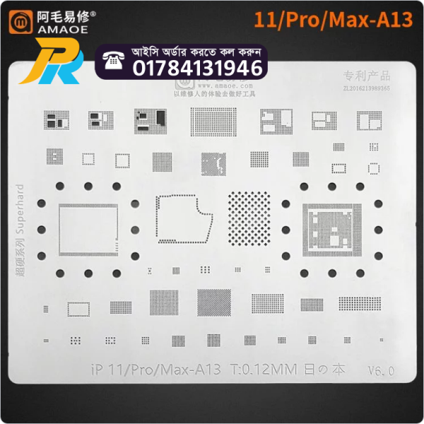 AMAOE IP 11/PRO/MAX-A13 STENCIL