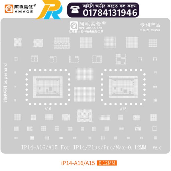 AMAOE IP14-A16/A15 FOR IP14/PLUS/PRO/MAX STENCIL