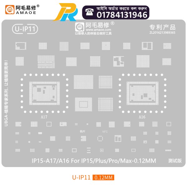 Amaoe CPU NAND Power Amplifier IC A17 A16 BGA Reballing Stencil Kits Set For iPhone 15 Pro Max Plus 15Pro 15ProMax 15Plus