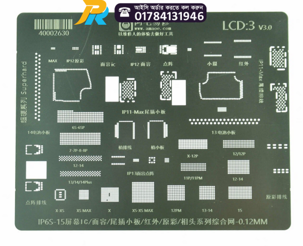 Amaoe LCD3 BGA Reballing Stencil Template for Iphone 6s-15 LCD Screen IC Chip Dot Matrix Face ID Camera Phone Repair Tool