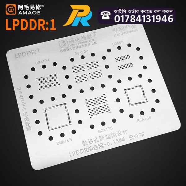 Amaoe LPDDR1 BGA Reballing Stencil For BGA134 BGA200 BGA60 BGA168 BGA178 BGA136 DDR EMMC/RAM NAND Chip IC Solder