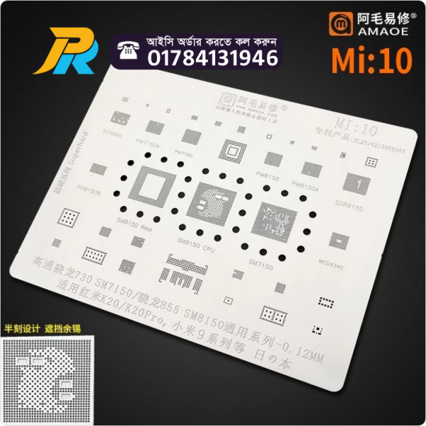 Amaoe MI10 BGA Reballing Stencil For XIAOMI 9 K20 Pro K20Pro SM7150 SM8150 RAM CPU PM7150 PM8150 PM7150L Power ic Tin Net Repair