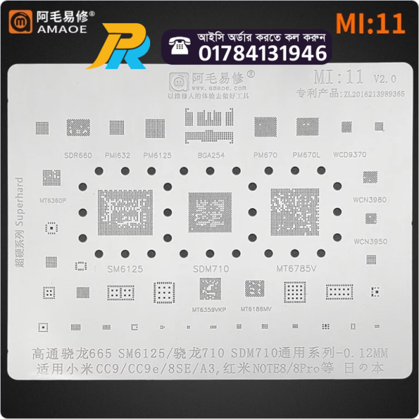 MI11 SM6125 SDM710 MT6785V mt6186mv Reballing Stencil For Xiaomi cc9 cc9e 8SE A3 Redmi NOTE8 8Pro Snapdragon 665 710 Steel mesh