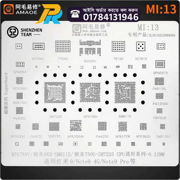 MI13 SM7225 MT6769V SM6115 CPU MT6358VW PMI632 PM6150L BGA Reballing Stencil For Redmi 9/Note9 4G/Note9 Pro Steel mesh repair