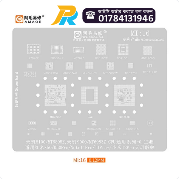 MI16 BGA Reballing Stencil For Redmi K50 K50Pro Note11Pro Note11Pro+ Xiaomi 12Pro Dimensity 8100 9000 MT6895Z MT6983Z CPU PA IC