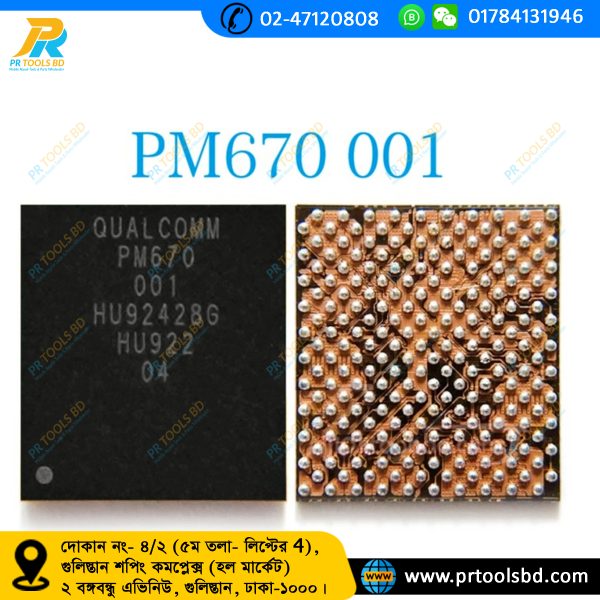 PM670-001A