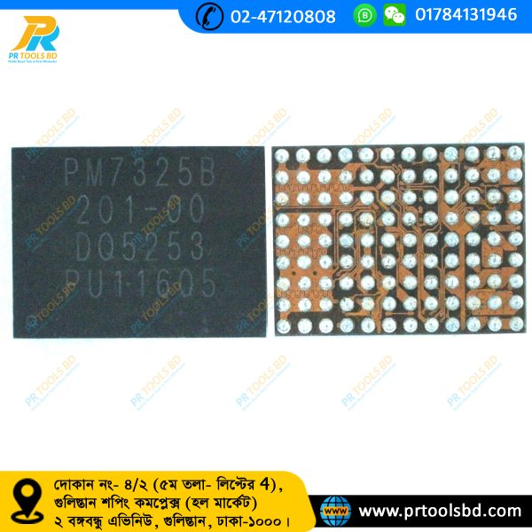 PM7325B