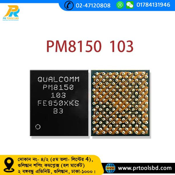 PM8150-103