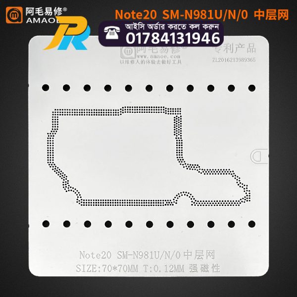 SAMSUNG Note20/SM-N981U/N/0 middle layer stencil