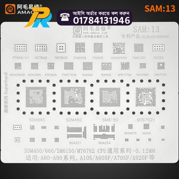 SAM13 CPU BGA Reballing Stencil For Samsung A10S A20 A30 A40 A50 A60 A70 A80 A90 A605F A705F A920F SDM660 SDM450 SM6150 MT6762V