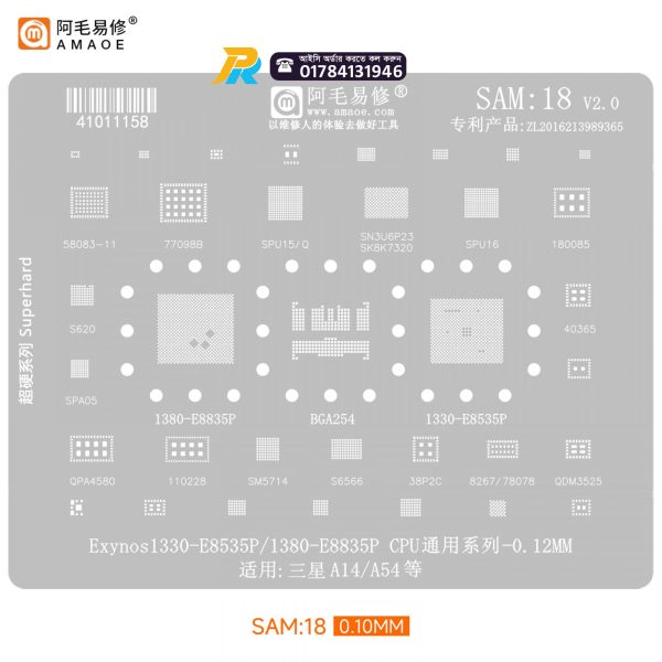 SAM18 BGA Stencil Reballing A35 M14 5G A14 A54 CPU RAM Exynos 1330 1380 E8835P E8535P SPU15Q SPU16 58083-11 77098B