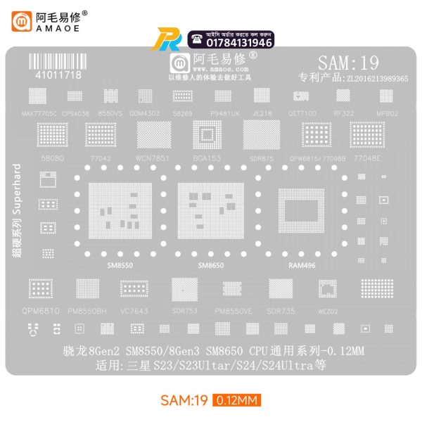SAM19 SM8550 SM8650 CPU RAM PM8550BH PM8550VE 77098B WCN7851 SDR875 58080 SDR753 BGA Reballing Stencil For Samsung S23 S24 ULTRA