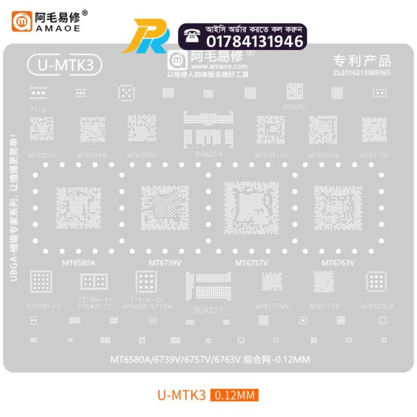 U-MTK3 BGA Stencil Reballing For MT6580A MT6739V MT6757V MT6763V MT6350V MT6356W MT6357V MT6176V MT6711MV MT6177W 77928-11 77643