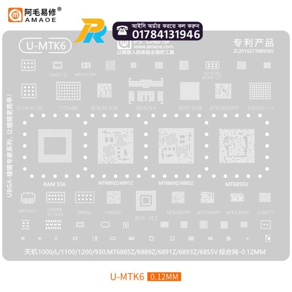 U-MTK6 BGA Reballing Stencil Tin for MTK CPU MT6893Z MT6889Z MT6855V MT6315GP MT6359VPP 58080-11 MT6360PP MT6369AP MT6635