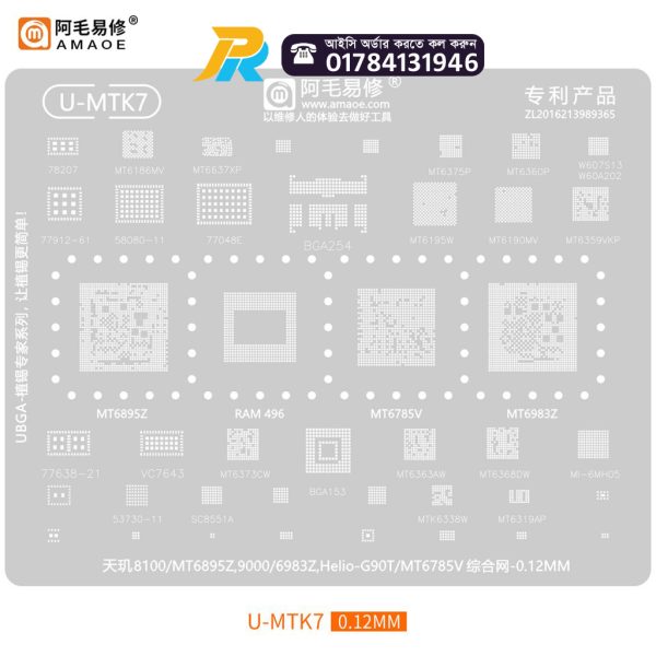 U-MTK7 BGA Stencil Reballing For MT6895Z MT6983Z MT6785V MT6637XP MT6190MV 58080-11 77048E MT6186MV MT6319AP 53730-11 SC8551A