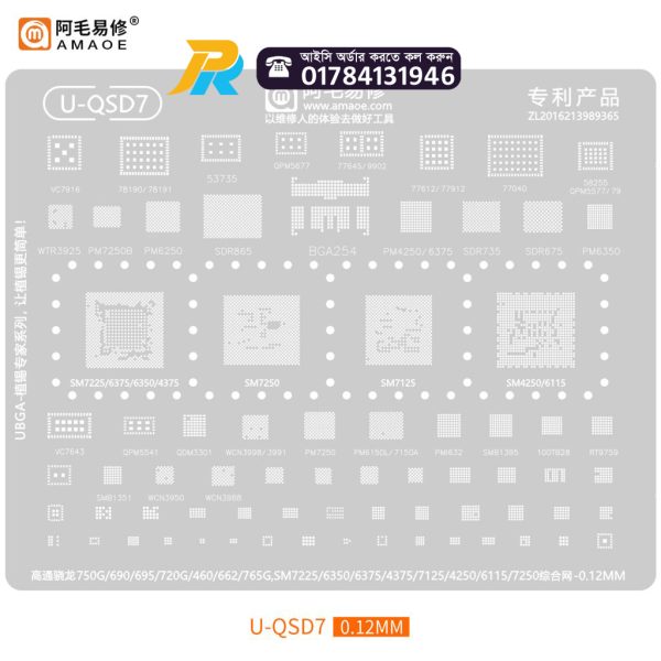 U-QSD7 BGA Reballing Solder Template Stencil For Snapdragon 750/765G/SM7250/7125/7225/6115/6350/6375/4375/4250