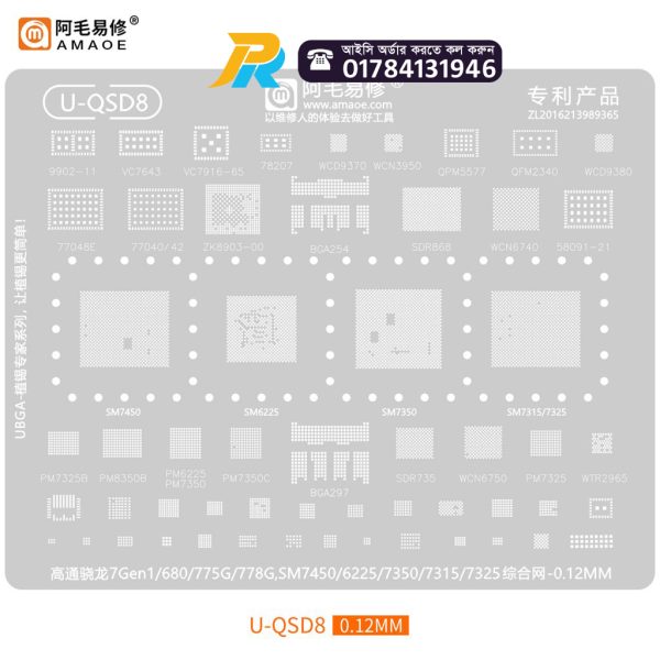 U-QSD8 BGA Reballing Solder Template Stencil For Snapdragon 775G/778G/7Gen1/680/SM7350/7450/7315/7325/6225/CPU