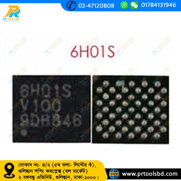 6H01S-V100
