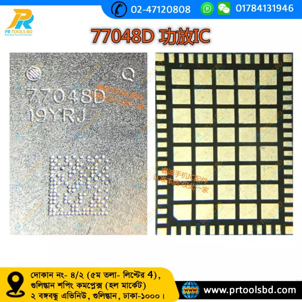 77048D