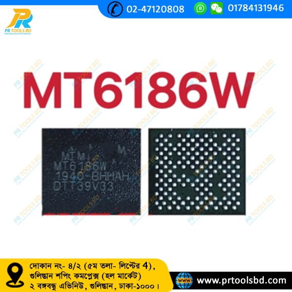 MT6186W