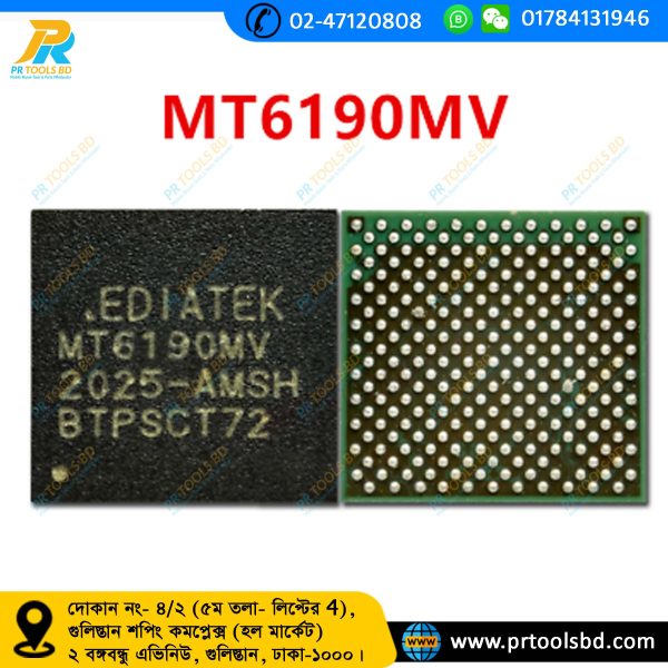MT6190MV