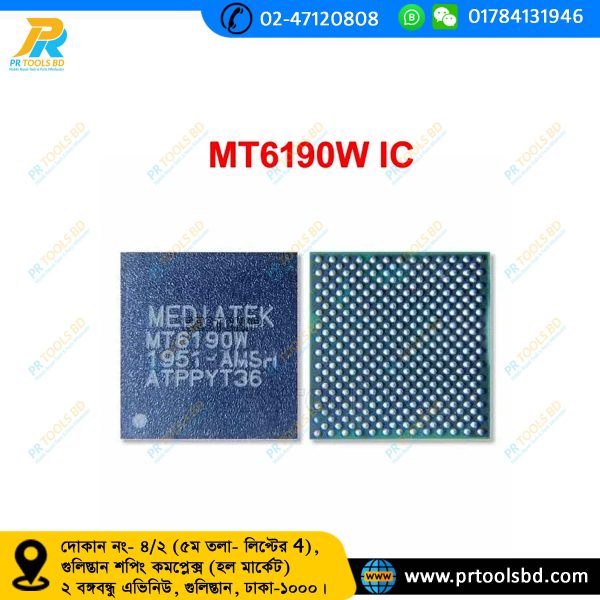 MT6190W