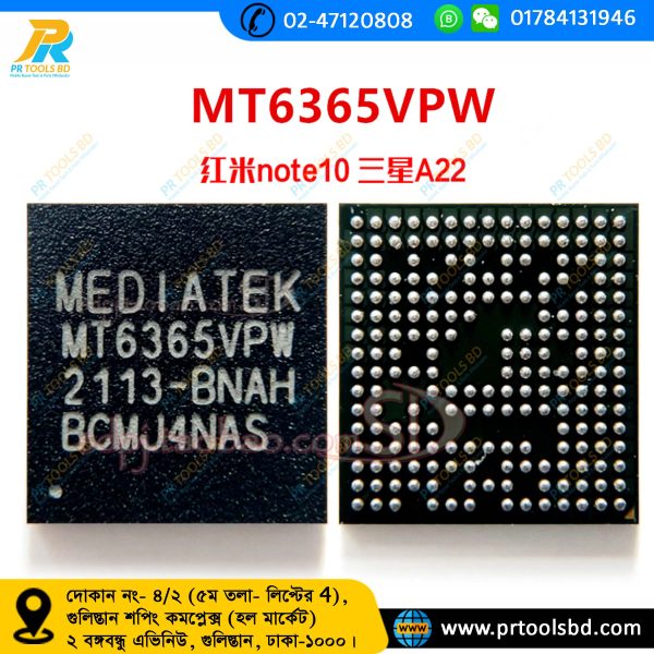 MT6365VPW