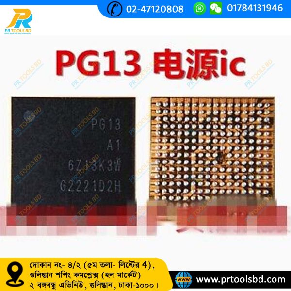 PG-13