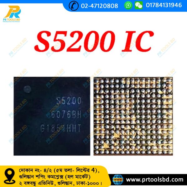 S5200