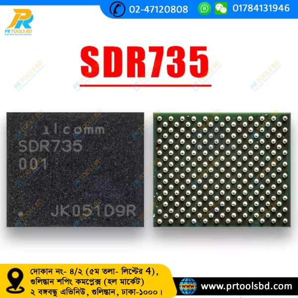 SDR735-005