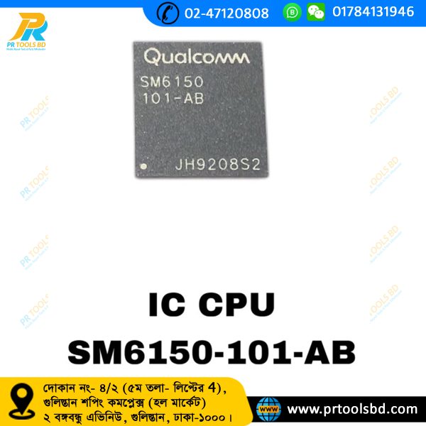 SM6150-101-AB