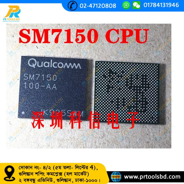 SM7150-100-AA