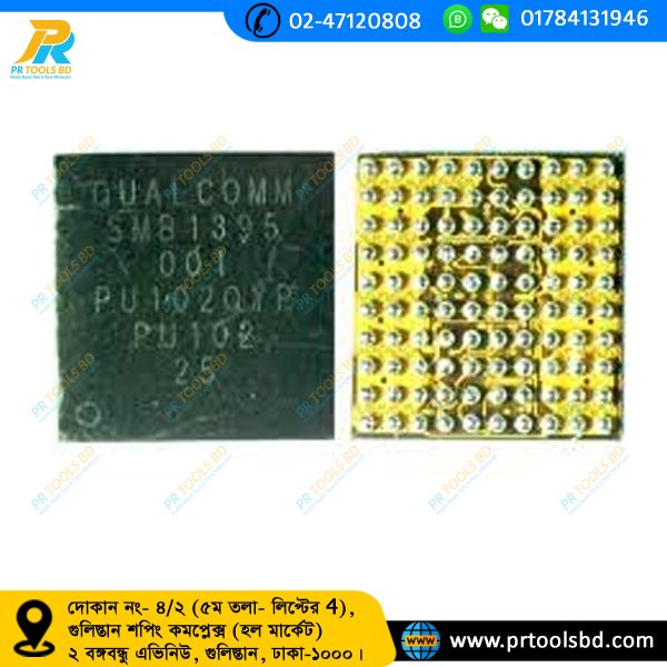 SMB1395-001