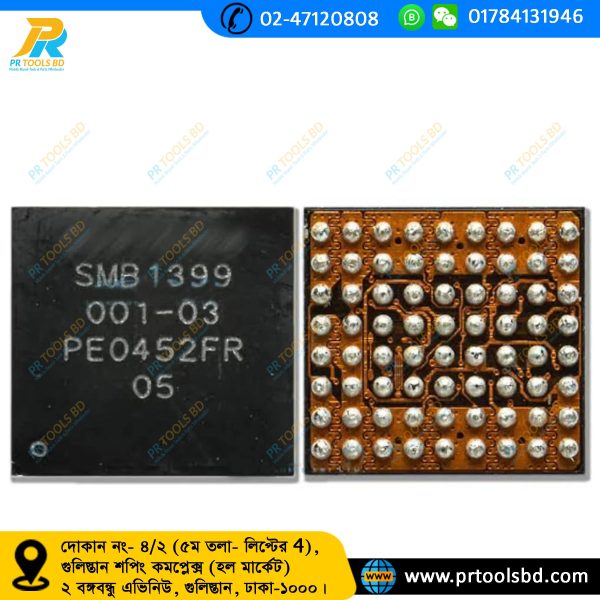 SMB1399-001