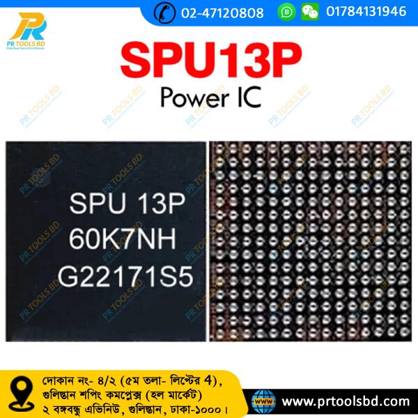 SPU13P