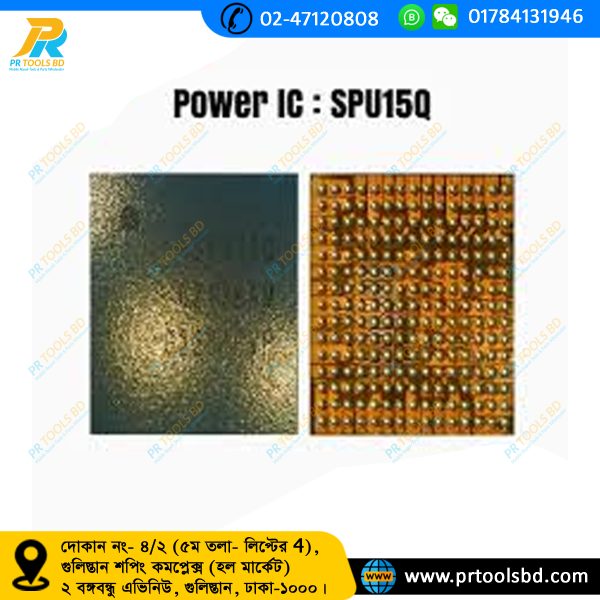 SPU15Q ORG